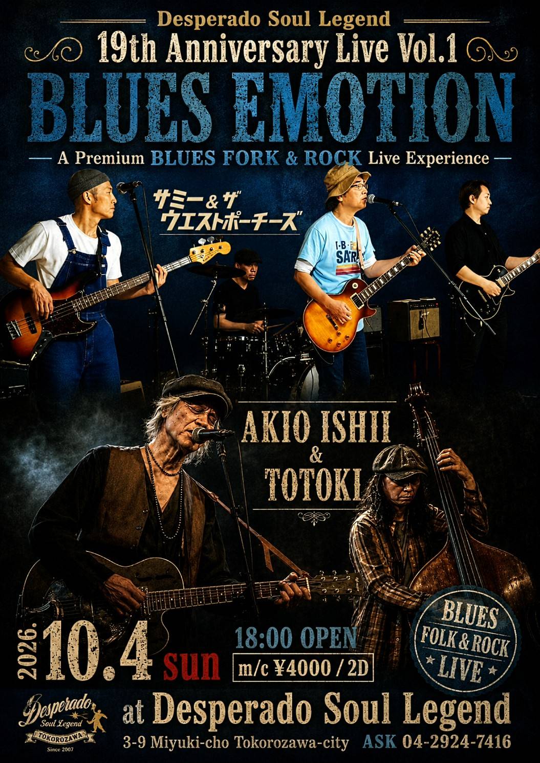 Desperado soul legend | Tokorozawa-shi Saitama