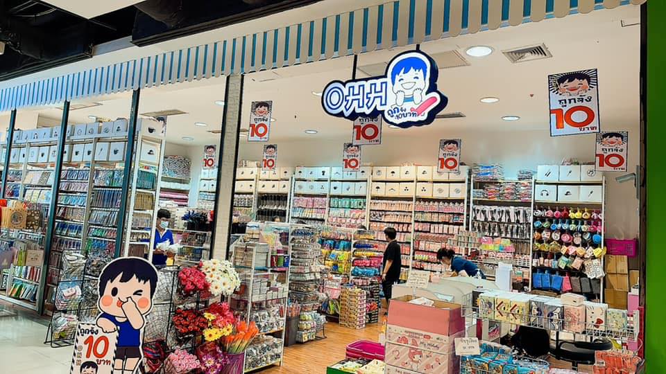 Central Department... - Central Department Store Rangsit