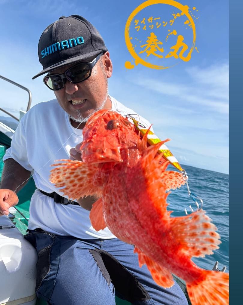 Tiger Fishing 奏丸 added a new photo. - Tiger Fishing 奏丸