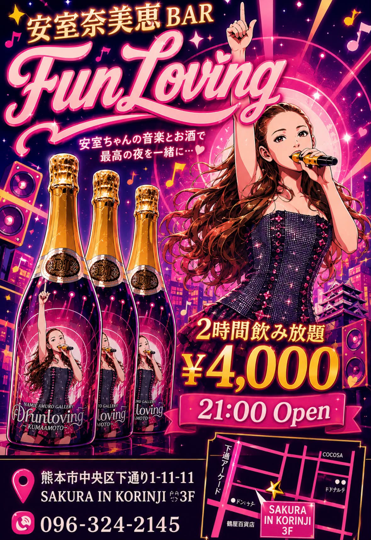 BAR Fun Loving - ファンラビンング熊本 | Kumamoto-shi Kumamoto
