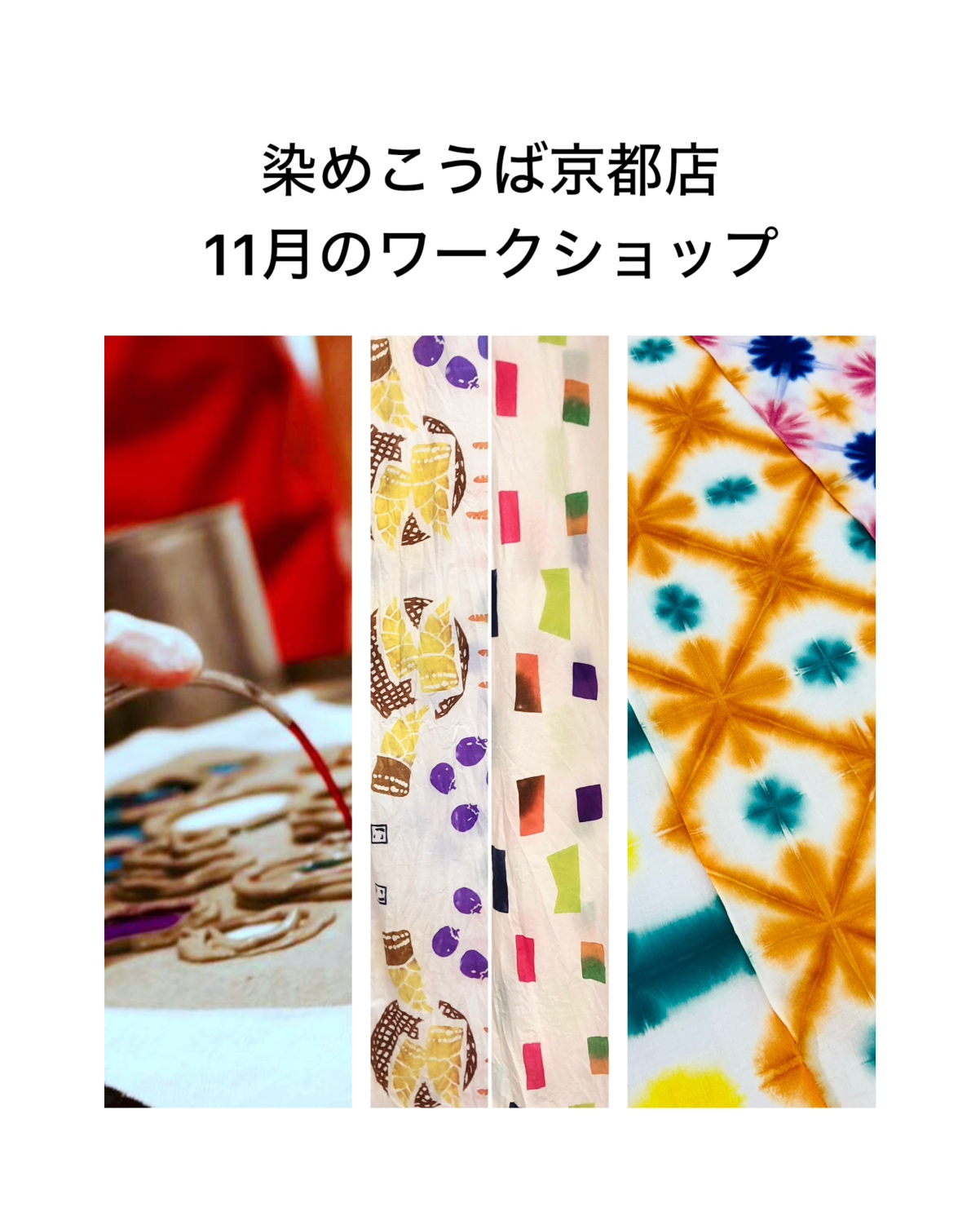 nijiyura_tenugui 【大阪万博ミャクミャク手ぬぐい再販】 4月13日(日