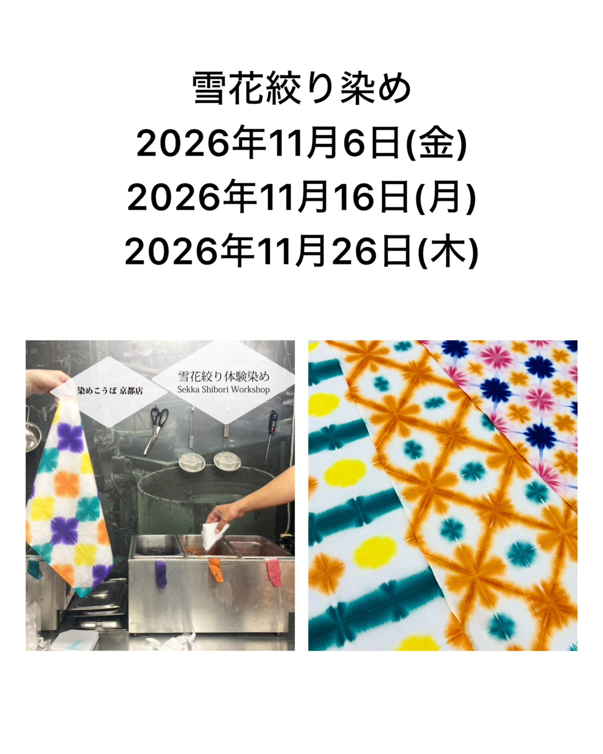 nijiyura_tenugui 【大阪万博ミャクミャク手ぬぐい再販】 4月13日(日