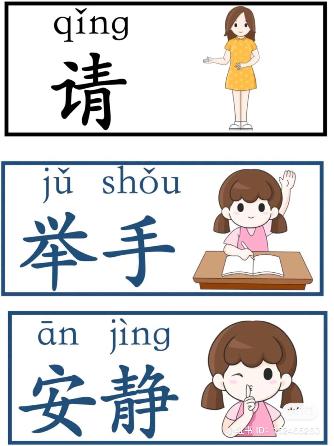 Perkataan asas yang... - Mandarin Language Learning Hub - KL | Facebook