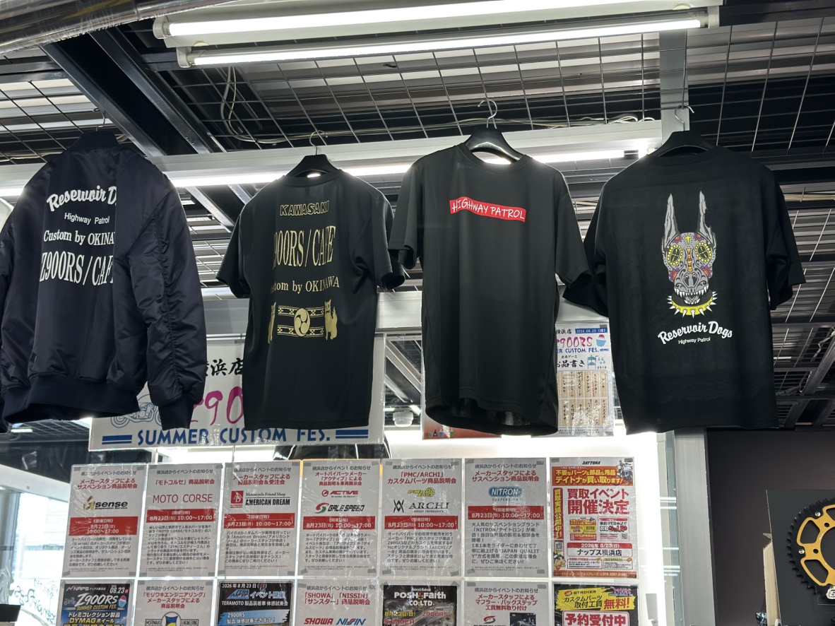 ナップス 横浜 店