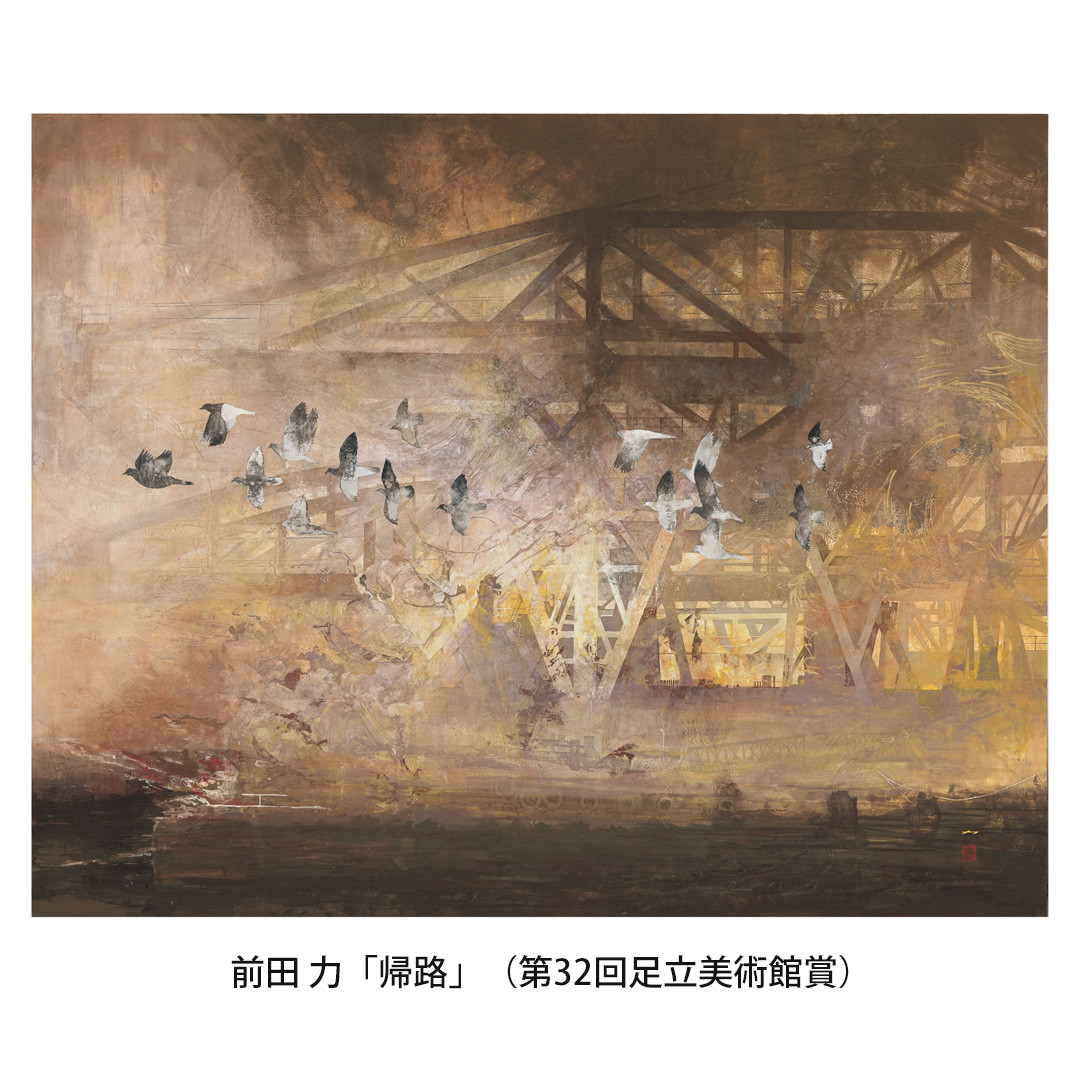 北大路魯山人　志野　蟹絵　平向　味わい深い作品　r603 足立美術館 Adachi - 【魯山人作品紹介】Vol.1 北大路魯山人《蟹絵平向