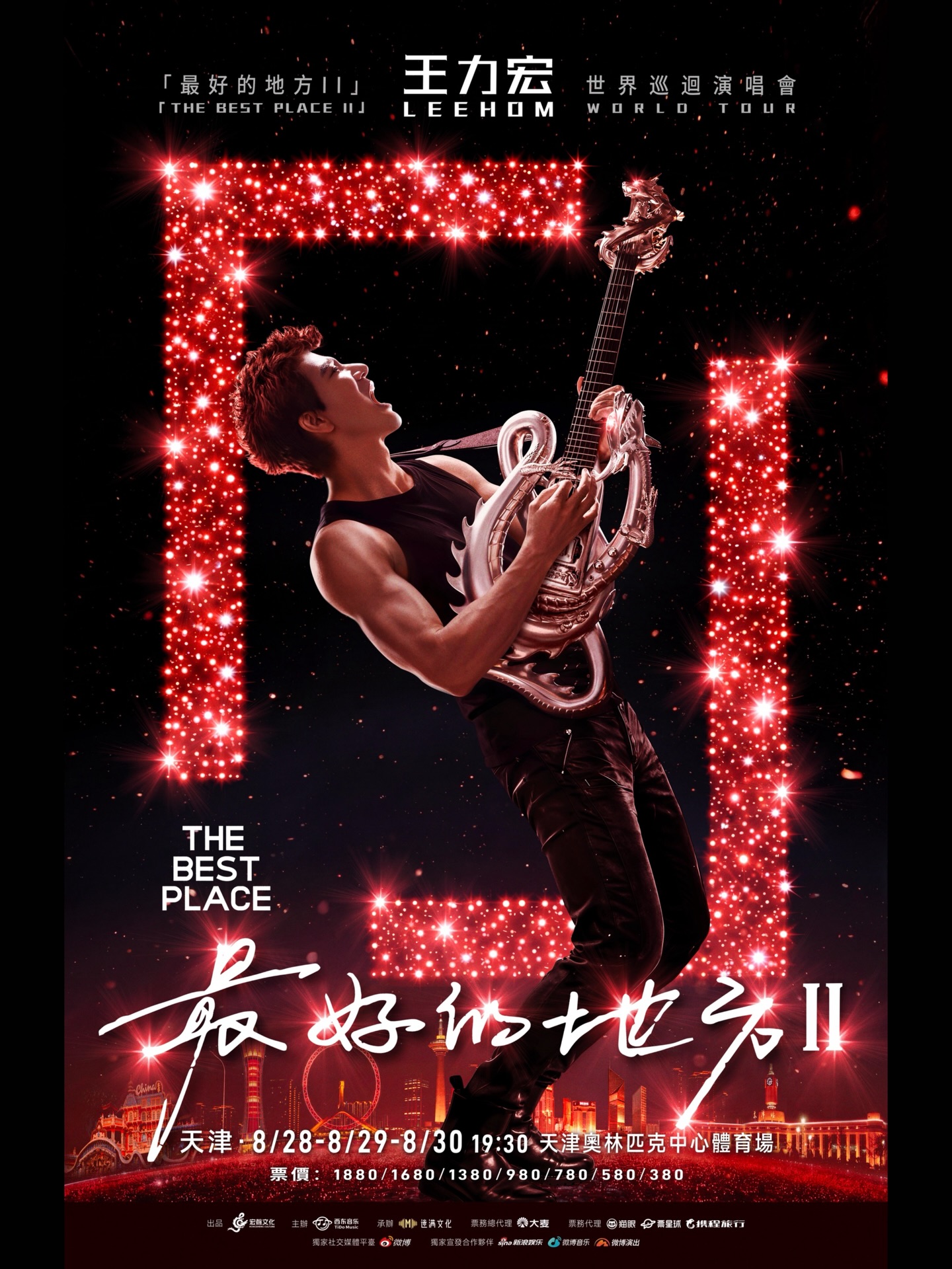 Team Leehom 王力宏工作室(@teamleehom) • Facebook