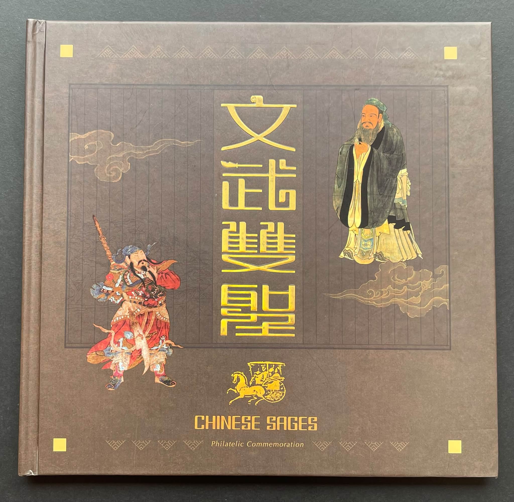L0734 ： 纪念中国机制银圆铸行100週年1889-1989 #光绪元宝七钱三分版