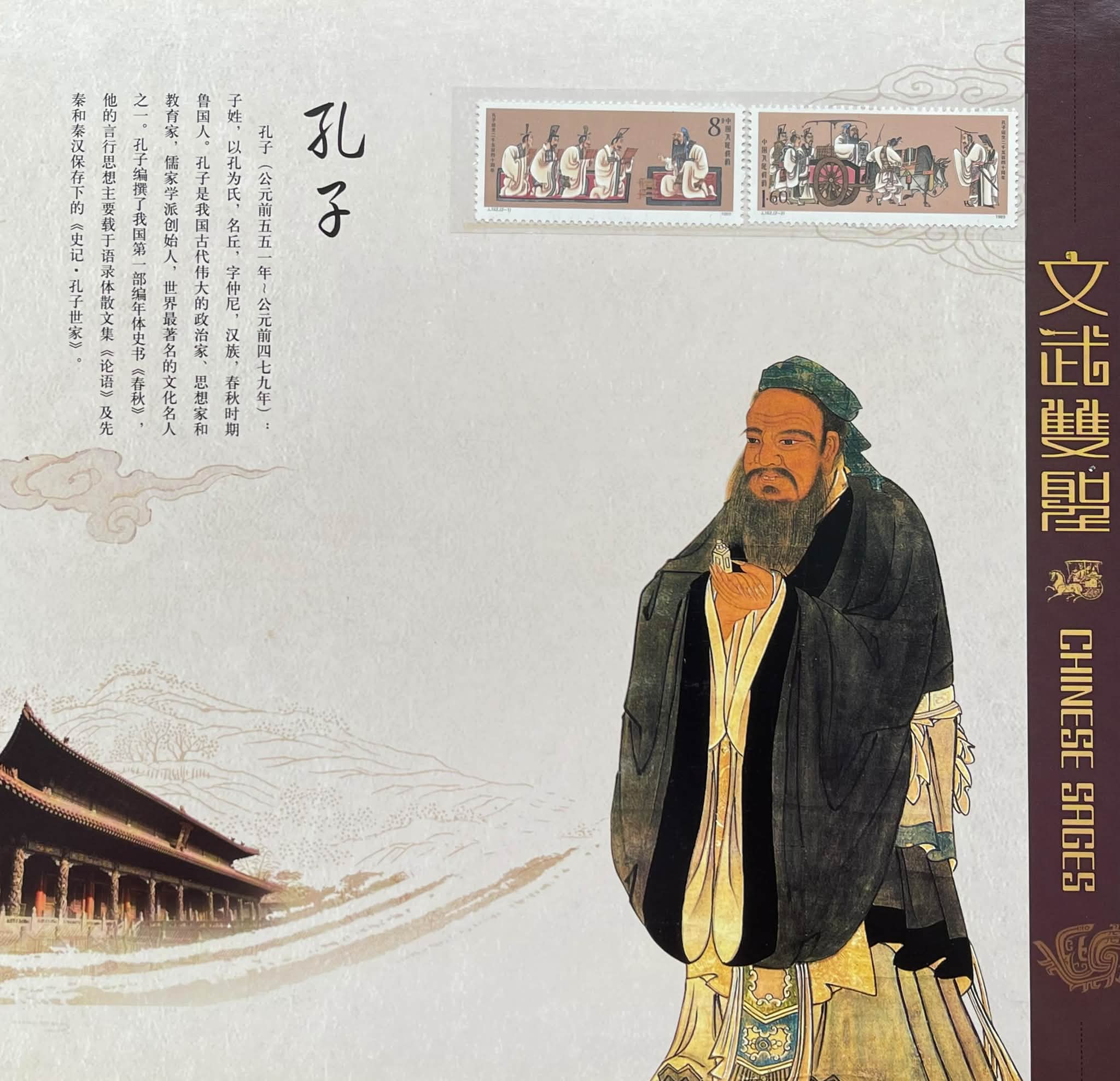 L0734 ： 纪念中国机制银圆铸行100週年1889-1989 #光绪元宝七钱三分版