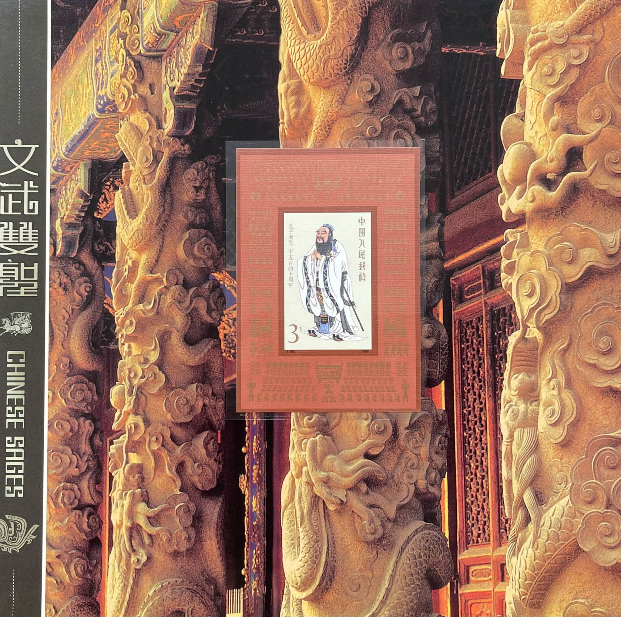 L0734 ： 纪念中国机制银圆铸行100週年1889-1989 #光绪元宝七钱三分版