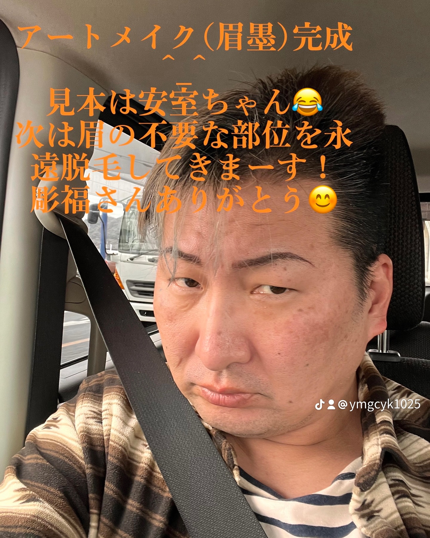 三木高裕