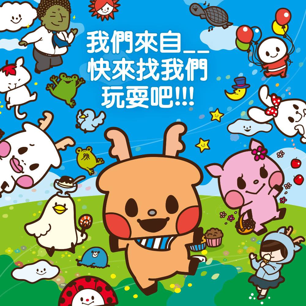 天真活潑又充滿朝氣的 #鹿可，最喜歡和同伴... - 《 ROKU鹿可》Licensed by So-net