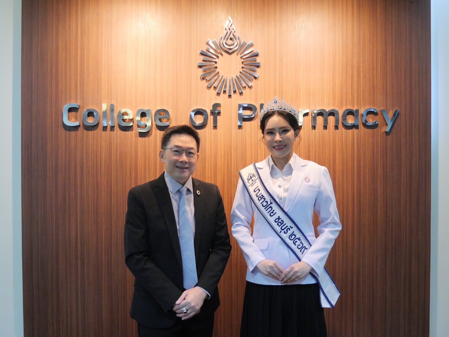 วิทยาลัยเภสัชศาสตร์... - วิทยาลัยเภสัชศาสตร์ ม.รังสิต