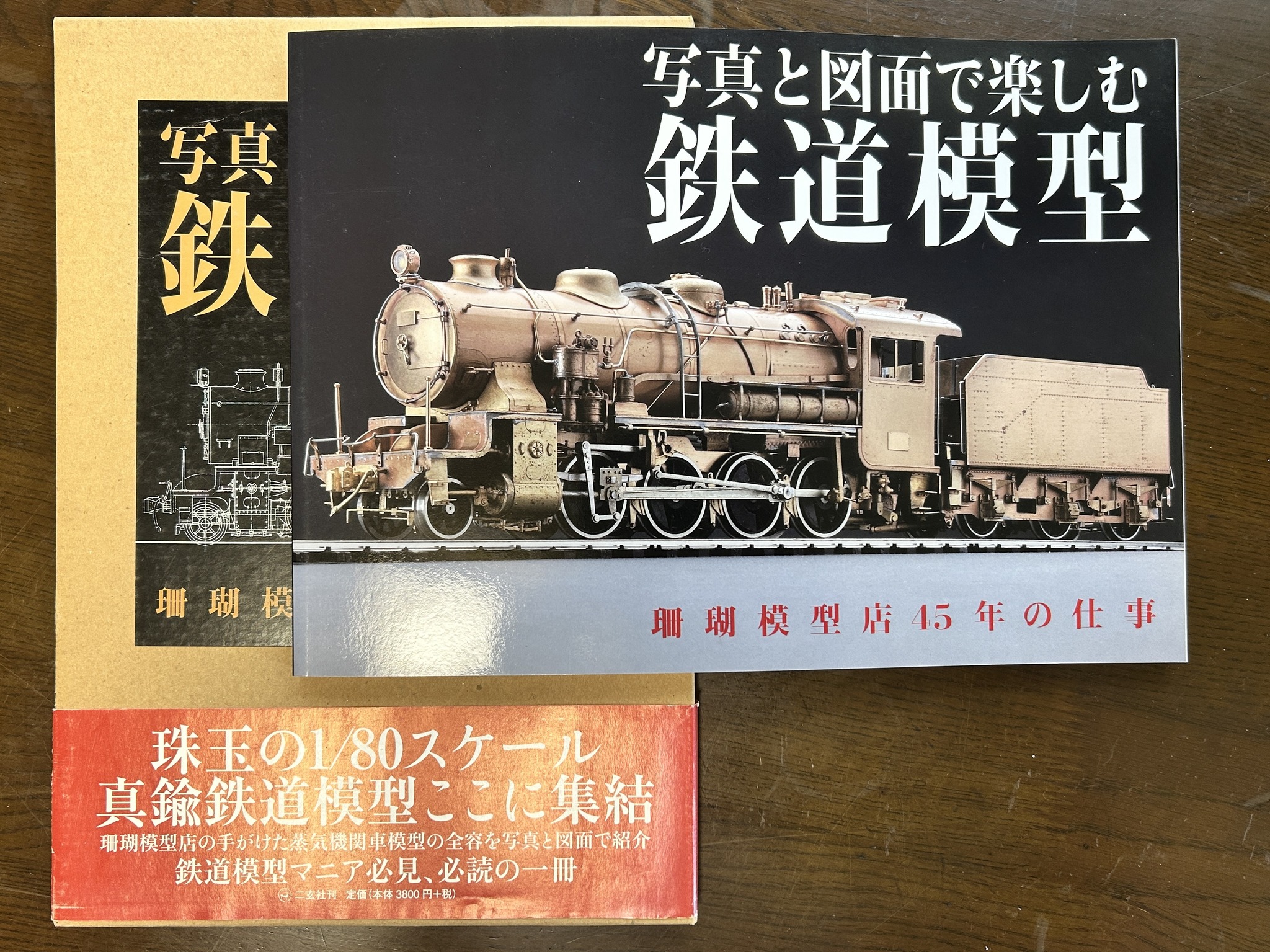 モデルワーゲン | Azumino-shi Nagano