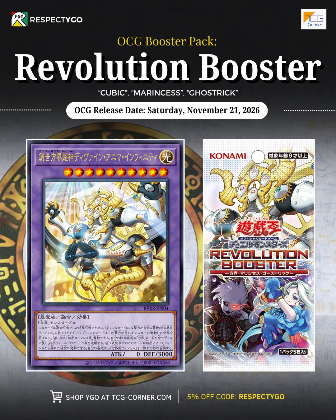 Yu-Gi-Oh Revolution Booster set revealed with new 'cubic