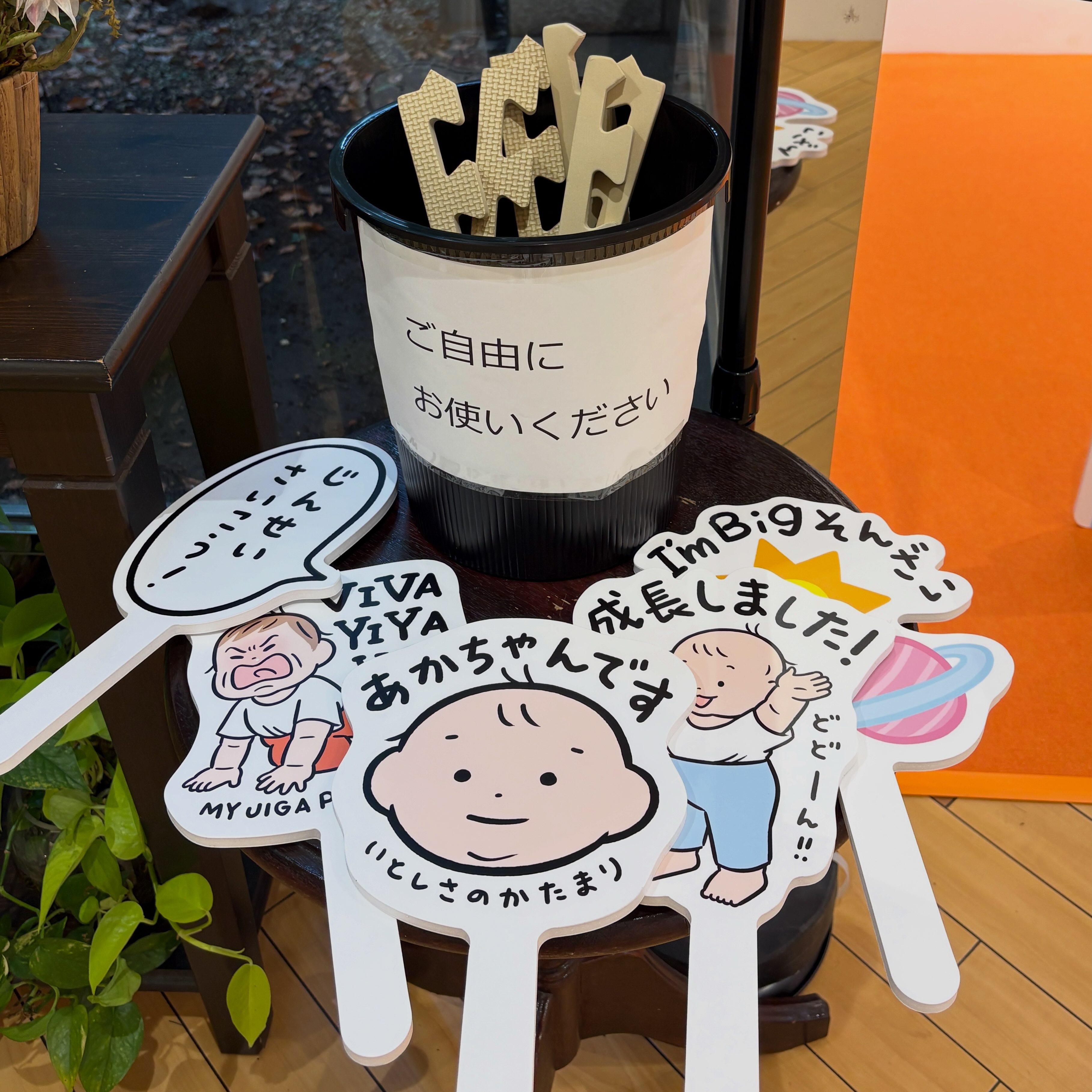 大野太郎 oonotaro - 🌈本日スタート🌈 本日7/25から全国の3COINS店舗