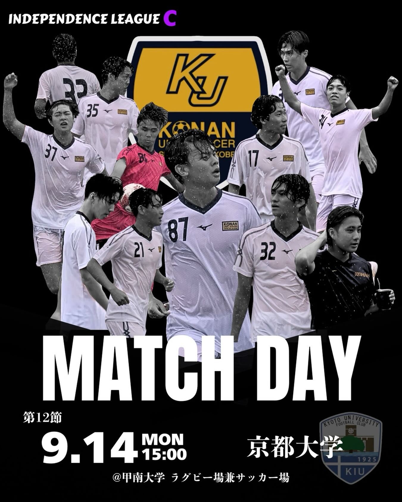 甲南大学体育会サッカー部 (@konanunivsoccer) • Facebook