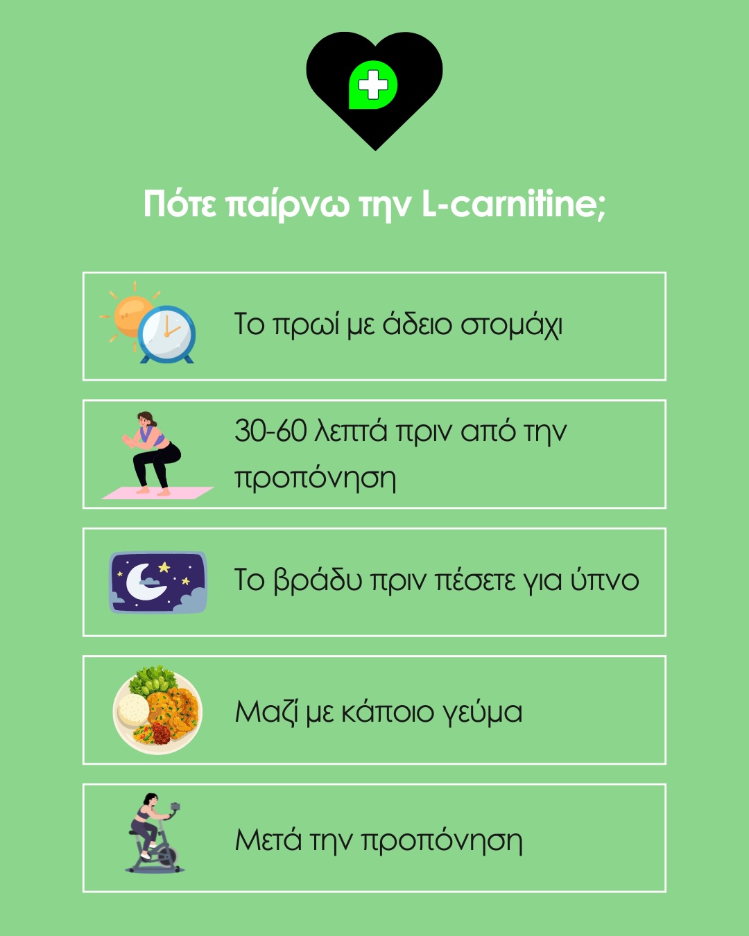 l carnitine ποτε την παιρνω 🔥 L-Carnitine: Το turbo που χρειάζεσαι! Αναρωτιέσαι πώς βοηθά στο αδυνάτισμα; Η L-Carnitine ενισχύει παραγωγή ενέργειας, συμβάλλει στην καύση λίπους και υποστηρίζει την αντοχή στην άσκηση. 💪 👉 Δες στο post Servings:15 Suppositories BRACHIAL PLEXUS BIRTH PALSY DEFINICION