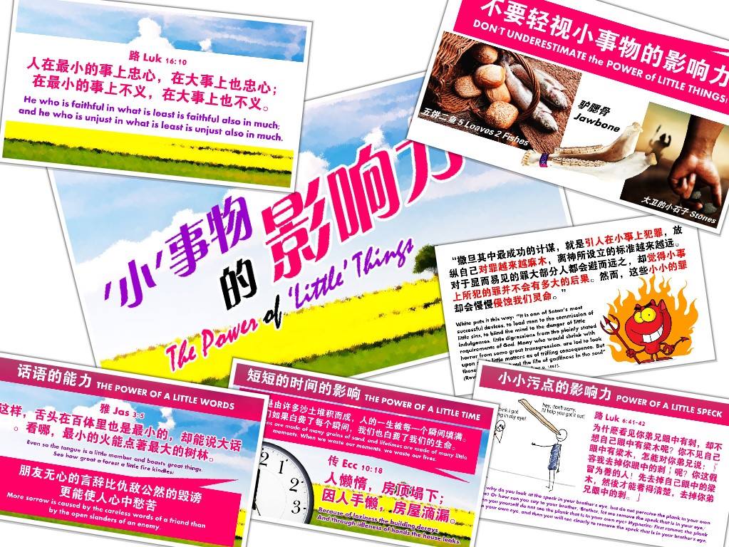 房角石教会 房角石教会cornerstone Chinese Community Church