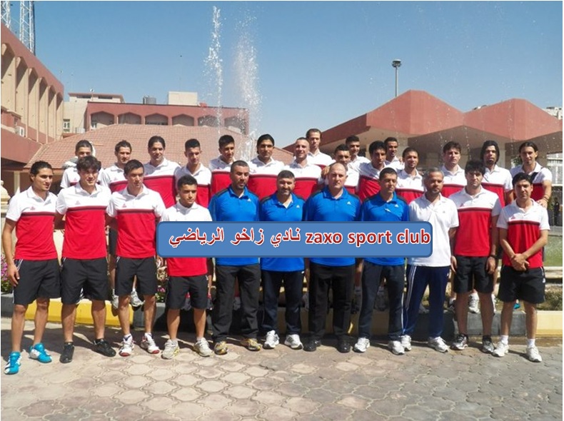‎Happy Park of zakho... - Happy Park of zakho هبي بارك زاخو