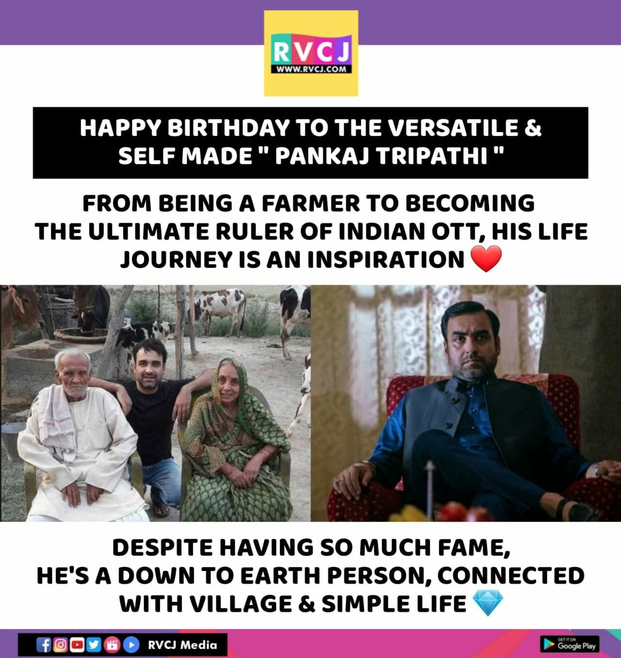 RVCJ Movies - Happy Birthday Pankaj Tripathi! ️
