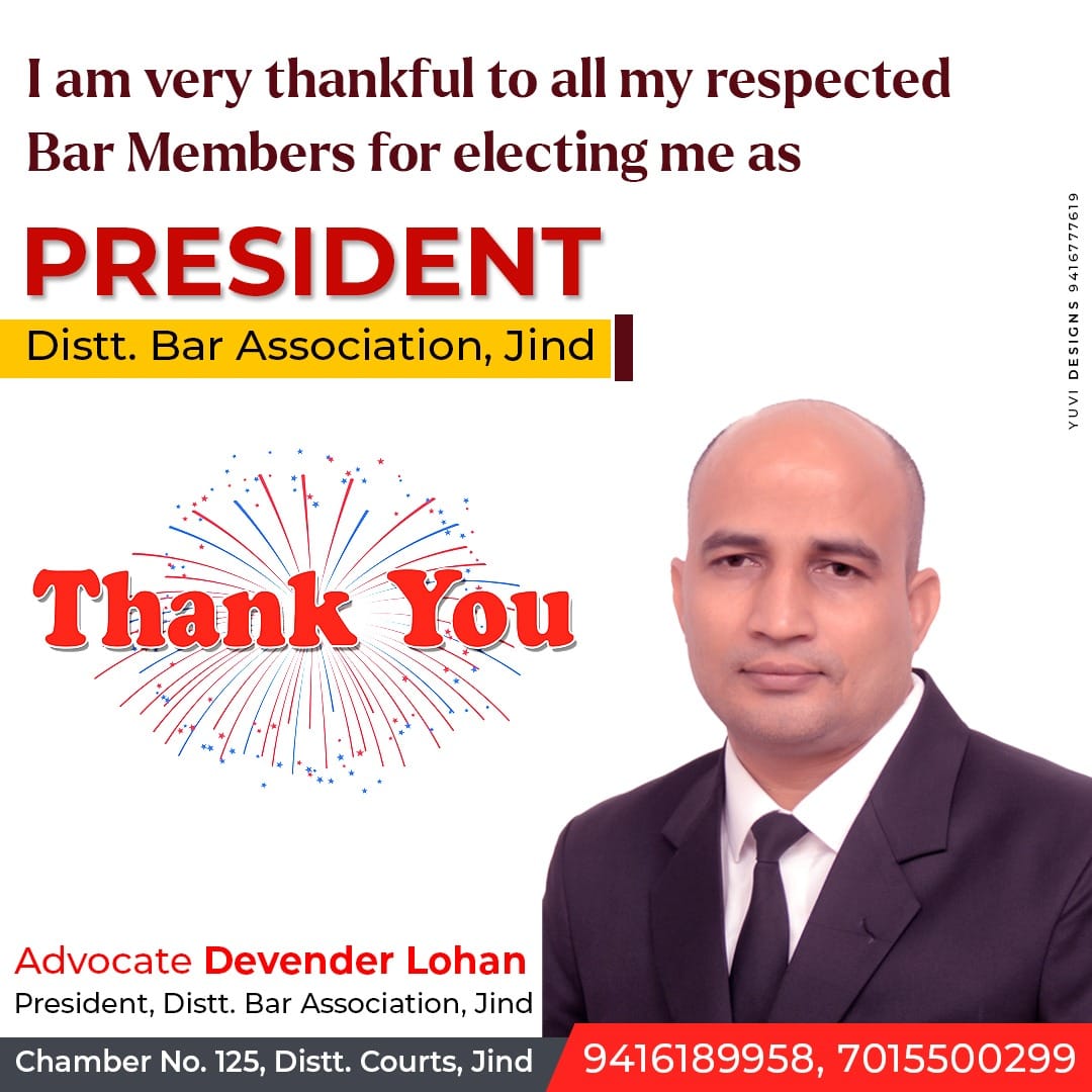 Advocate Devender Lohan | Jind