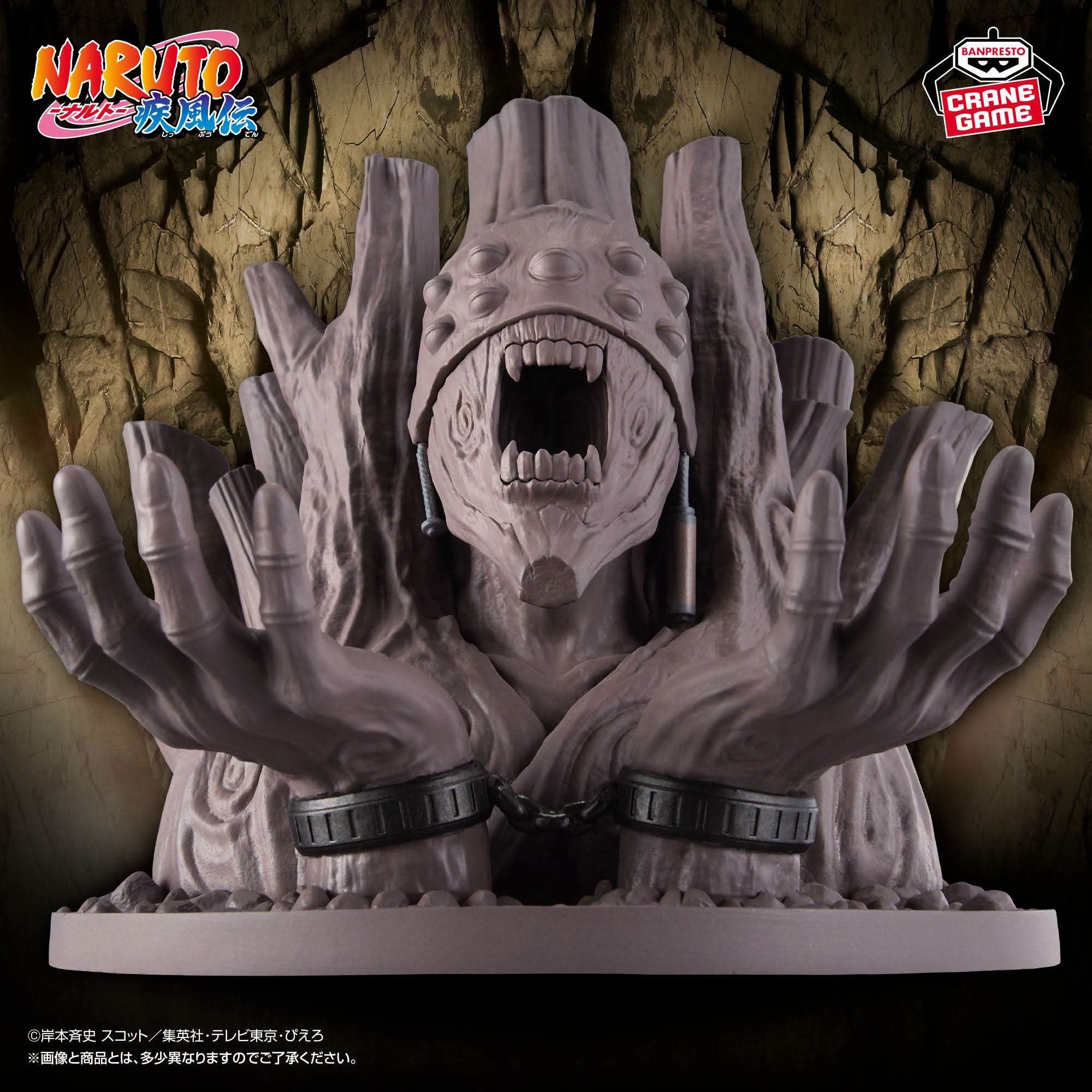 Banpresto Naruto Shippuden Figlife