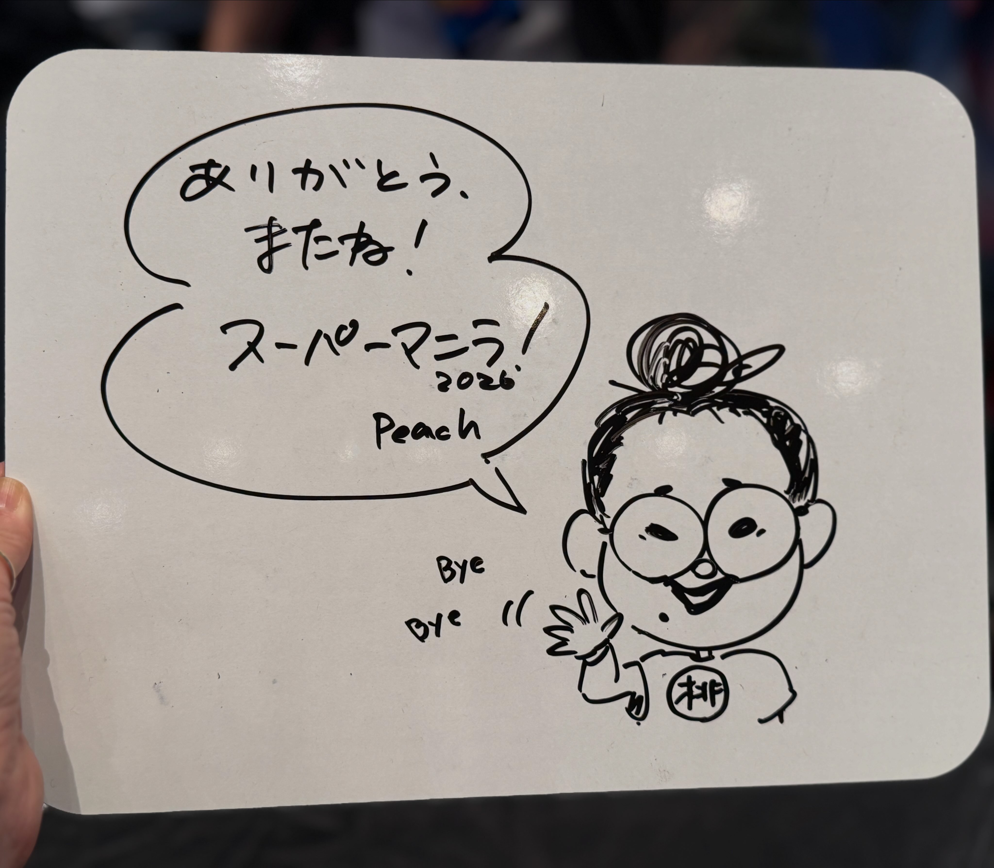 Peach Momoko