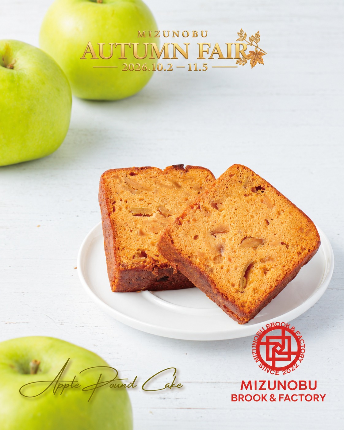 MIZUNOBU AUTUMN FAIR】 10/2～11/5 秋の実りがいちばん輝く季節