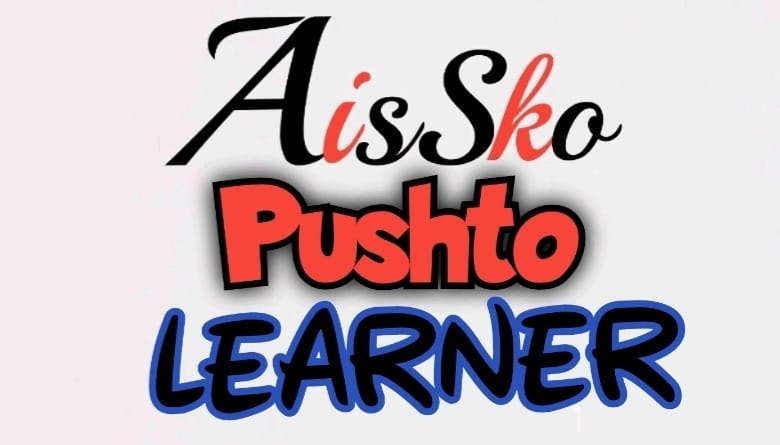 AisSko Pushto Learner