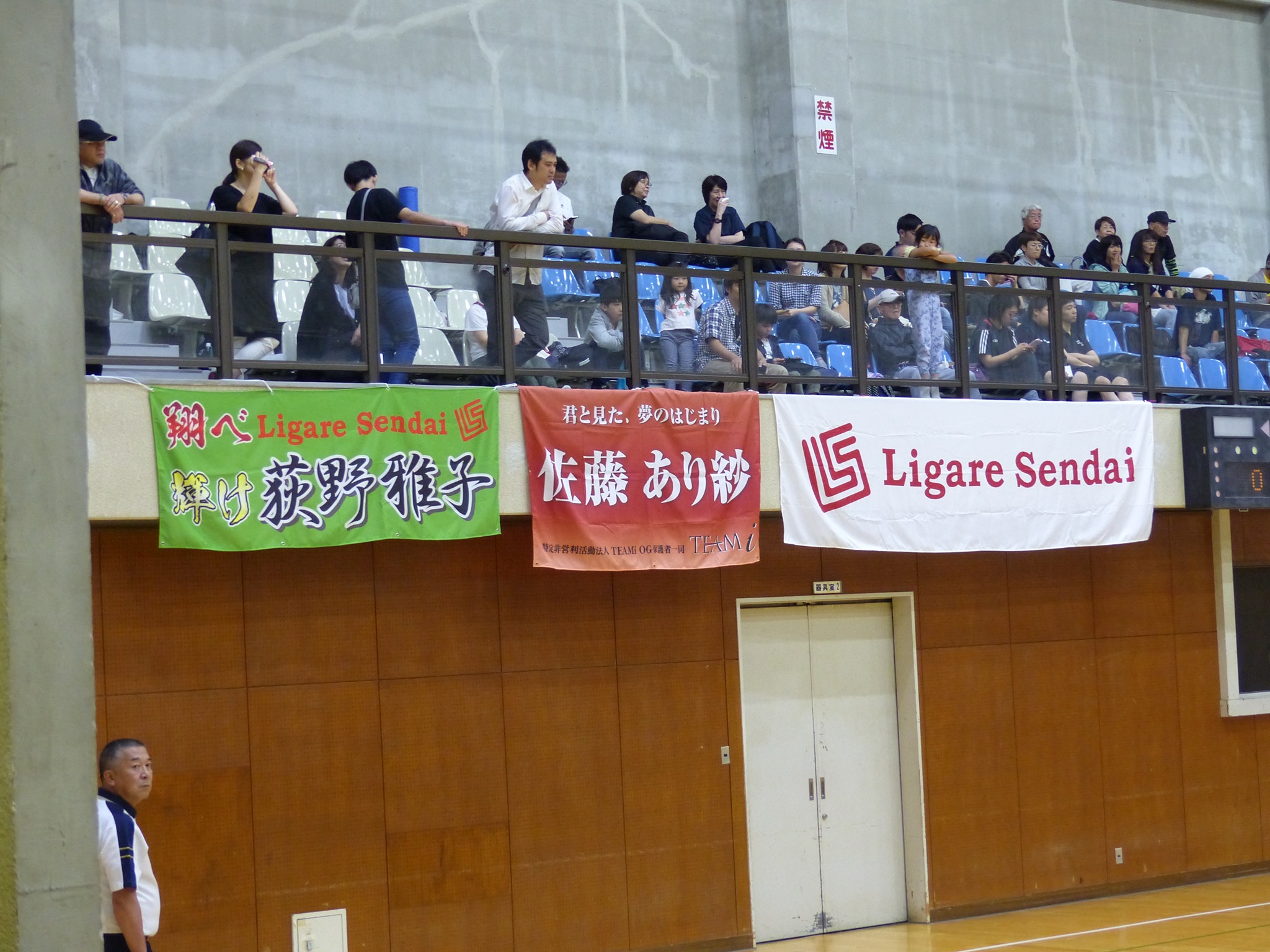 大崎 市 三本木 総合 体育館