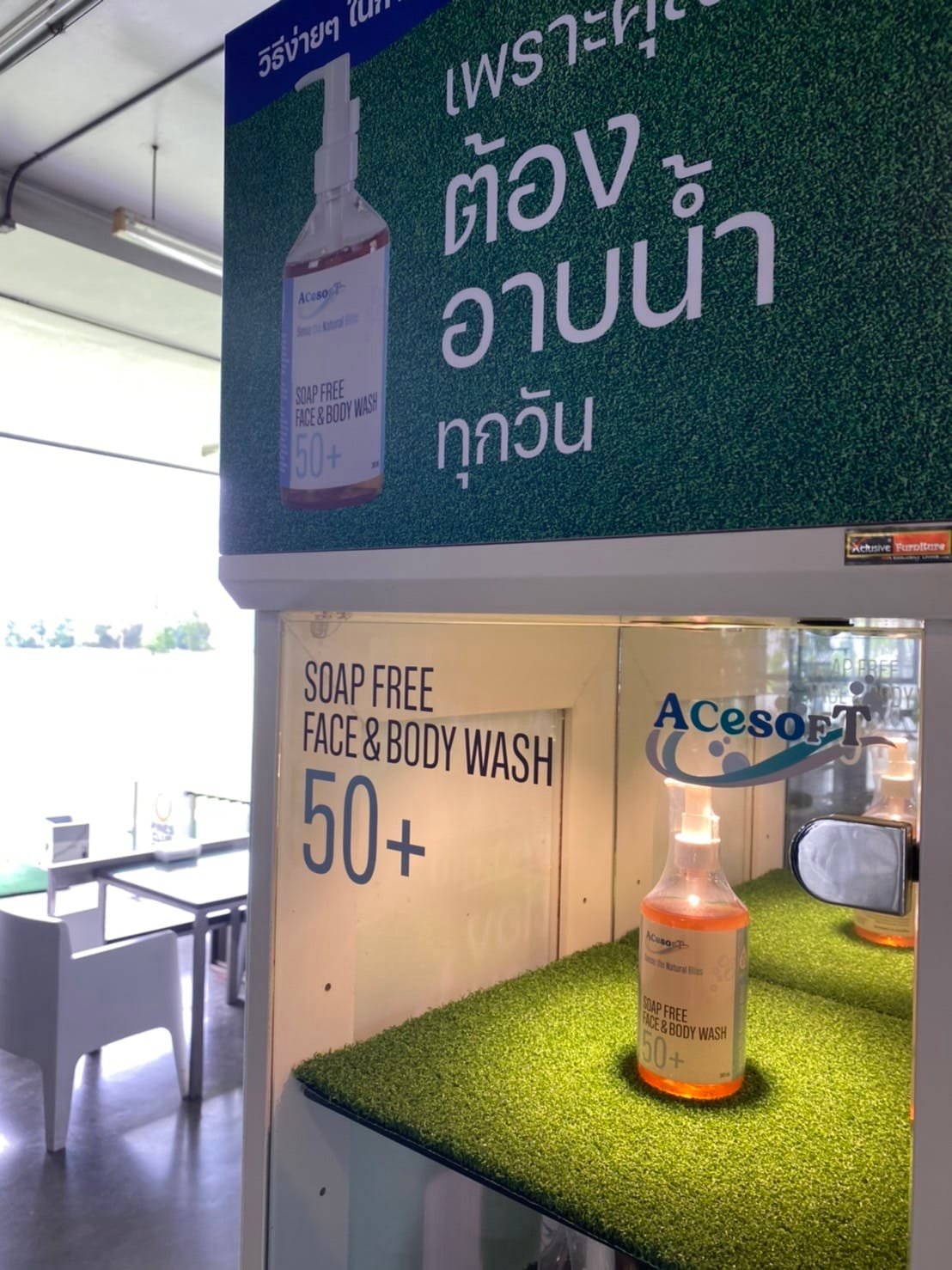ผลิตภัณฑ์ ACesoFT (อาเซซอฟต์) Soap... - AcesoFT อาเซซอฟต์ | Facebook