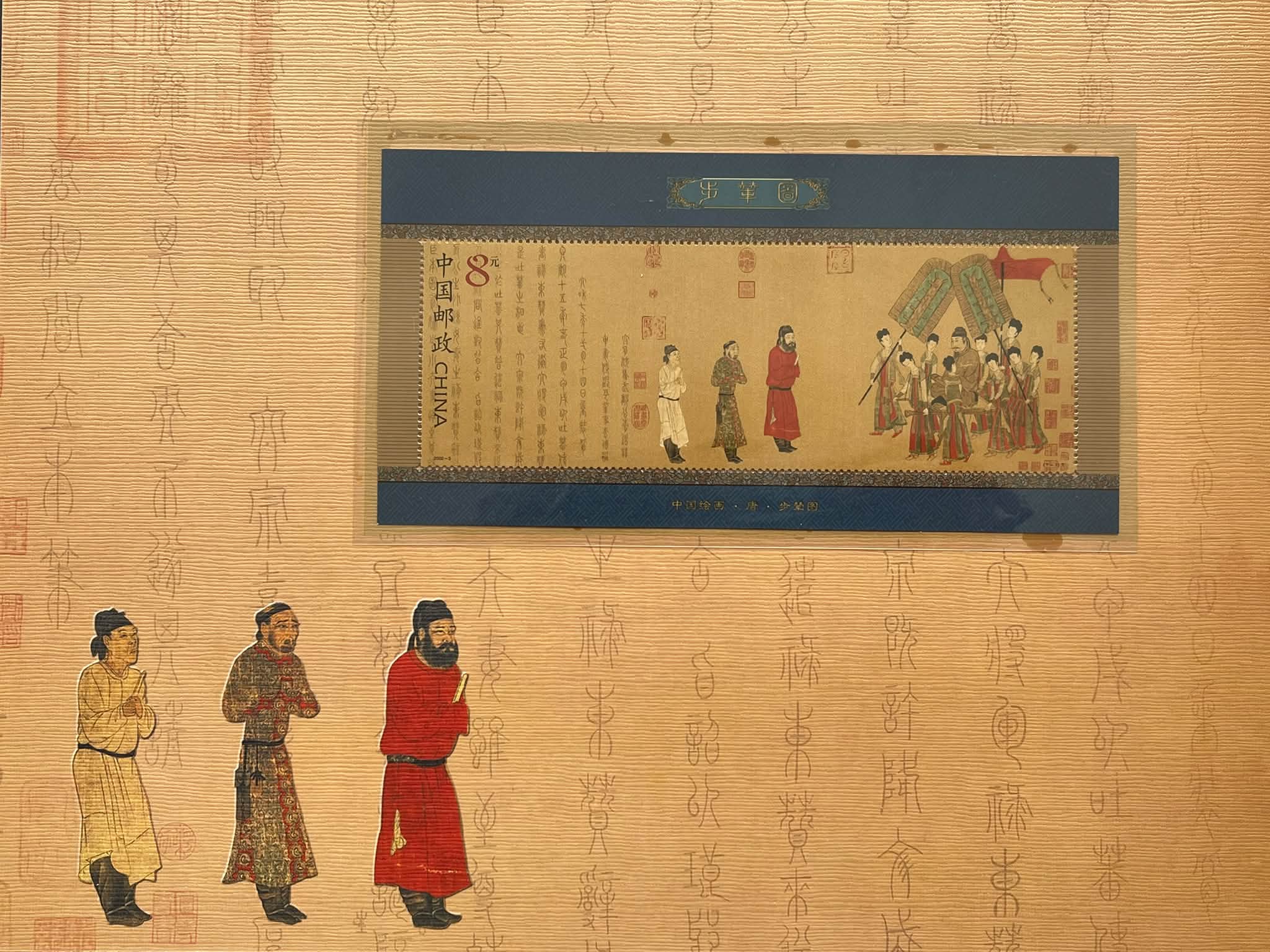 明治8年(1875年)12月出版 正札附玉河晒布 第十一套 缘邮币stacy stamp - 缘邮币stacy stamp added a new photo.