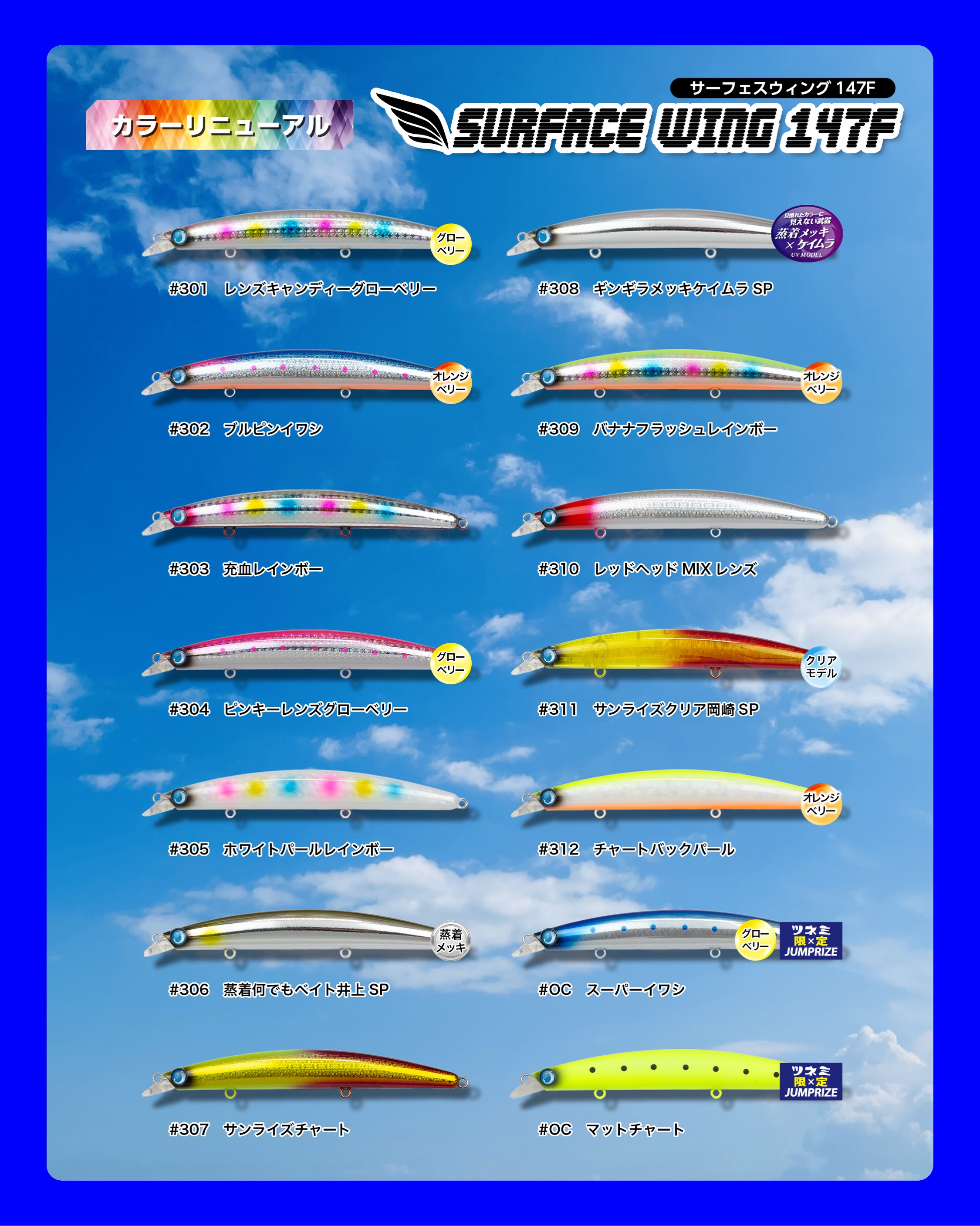 株式会社ジャンプライズ (@JUMPRIZE) • Facebook