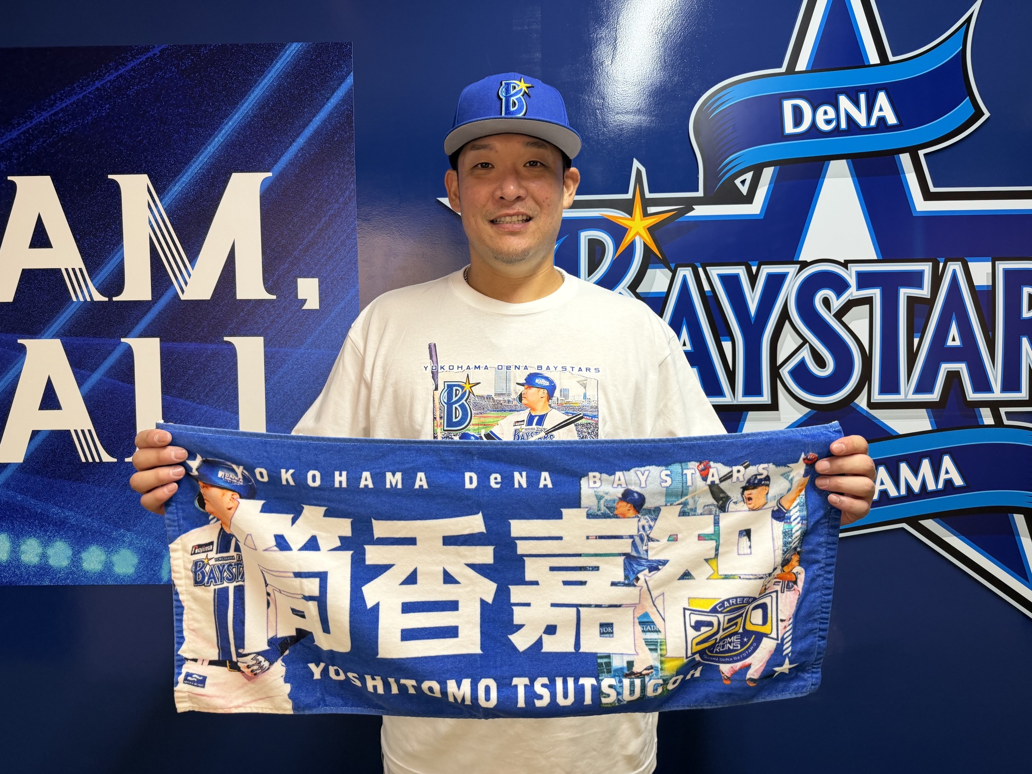 筒香嘉智 選手 NPB通算250本塁打達成記念グッズ発売⚾️！ BAYSTORE