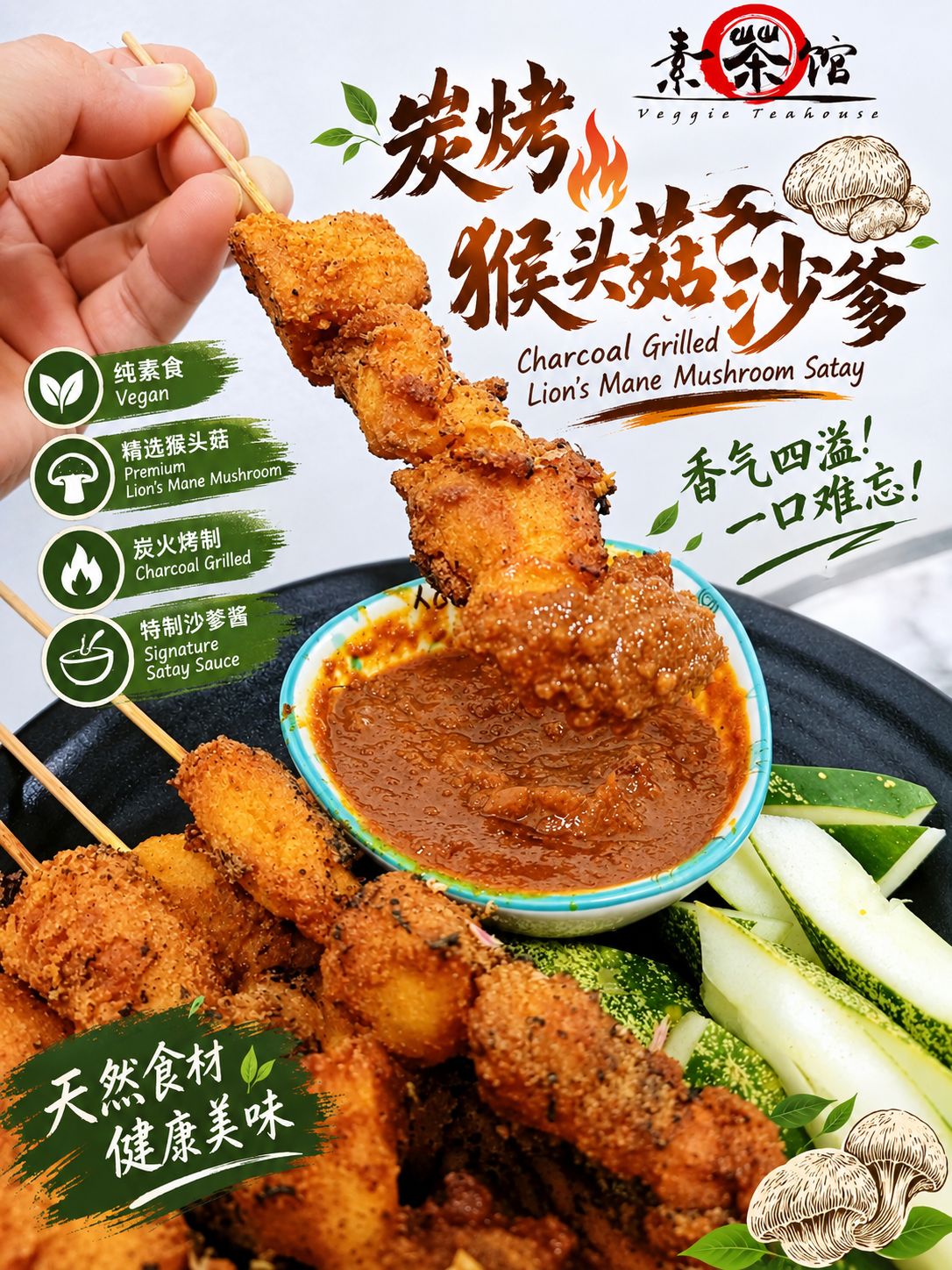 素茶館-Veggie - 22. 陈鼎和紫砂陶器店号印款： 陈鼎和紫砂陶器店由