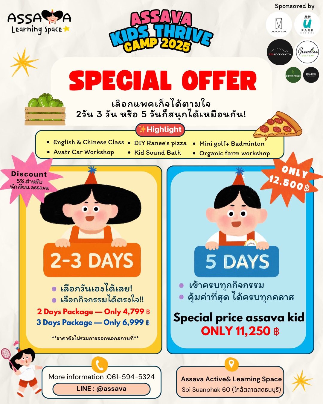 What’s Space 🚀🪐 On 8 September -... - Assava Learning Space | Facebook
