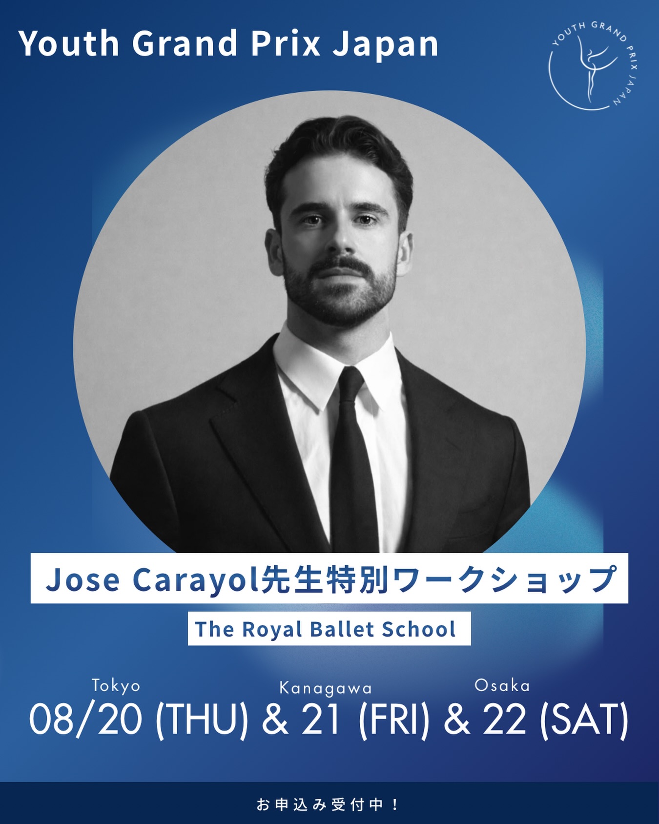 Youth Grand Prix Japan - YGP Japan