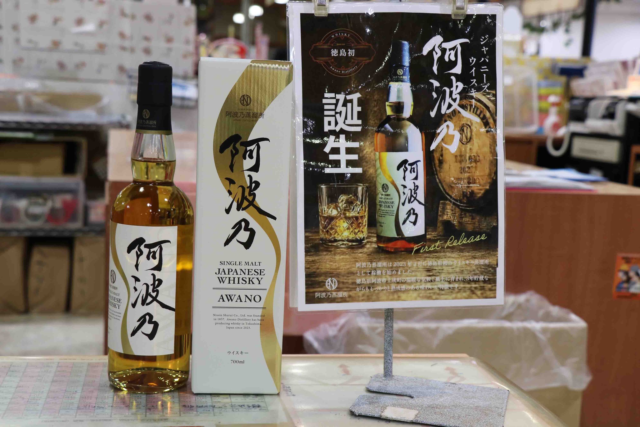 2024/2/15（木）配布ちらし ご愛顧への感謝を価格に変えて 『超お得