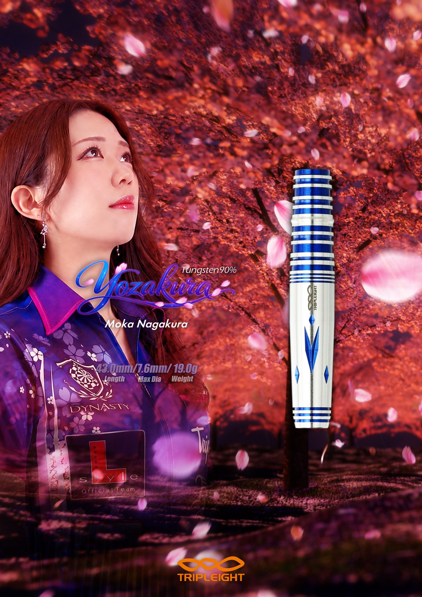 DYNASTYダーツ祭り情報⑰】 ～2025 Limited Edition