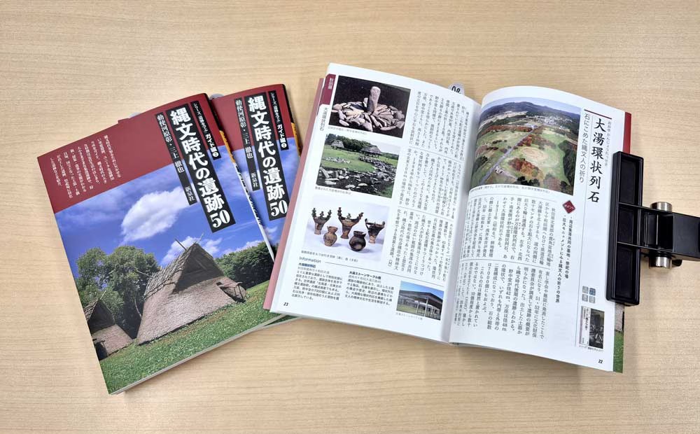 サヌカイトに魅せられた旧石器人 二上山北麓遺跡群』で最大の特色は