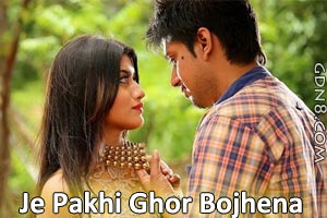 Song Lyrics Je Pakhi Ghor Bojhena Lyrics Je Pakhi Ghor Bojhe Na Je Pakhi Ghor Bojhena Ure Beray Bon Badare Bhola Mon Miche Keno Moner Khachay Rakhis Tare X2 O facebook