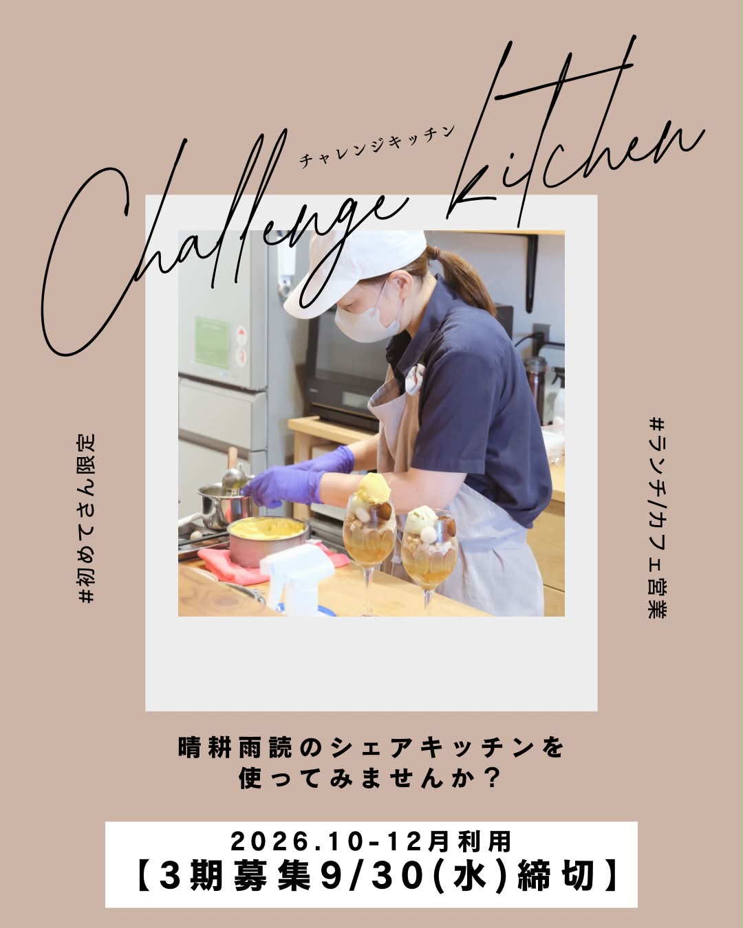 晴耕雨読 (@seikouudokuhitachitaga) • Facebook