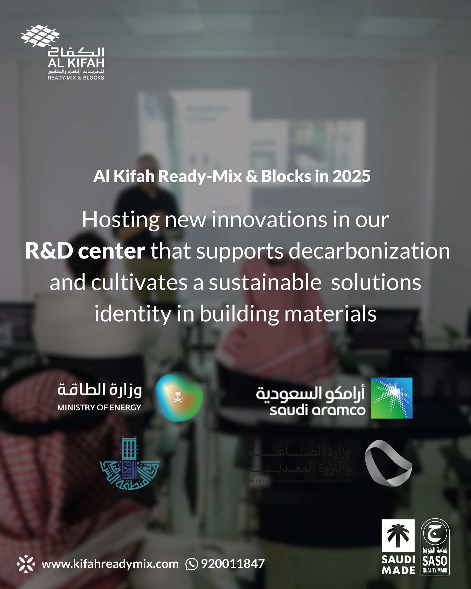 Al Kifah Ready-mix & Blocks Co. - #الكفاح_للخرسانة الجاهزة والطابوق ...