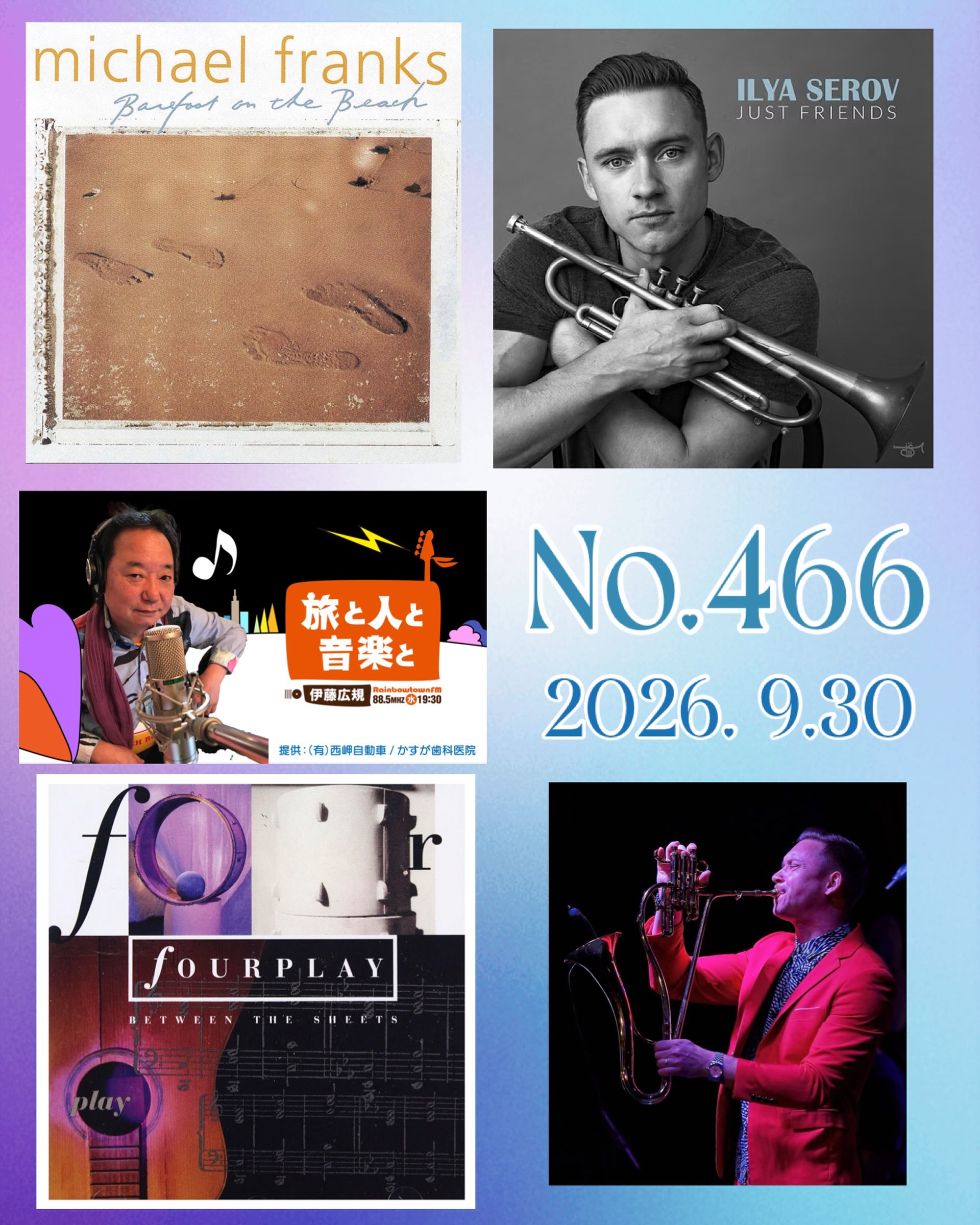 JOY2 山下達郎、待望のライブ・アルバム「JOY2」10月14日発売！ 2008年