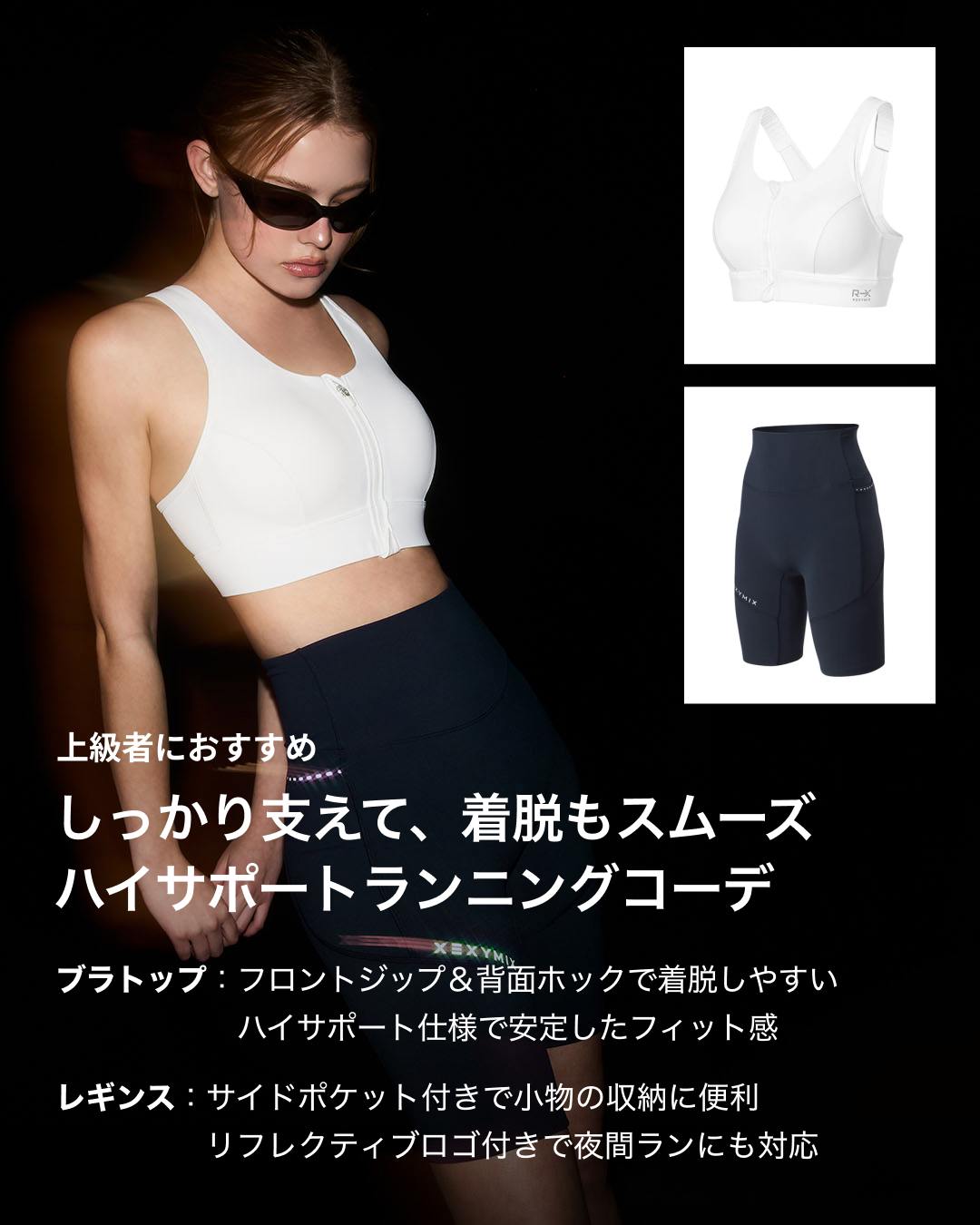 人気★  スリムフィット　スポーツ　レジャー Xexymix japan - Xexymix japan added a new photo.