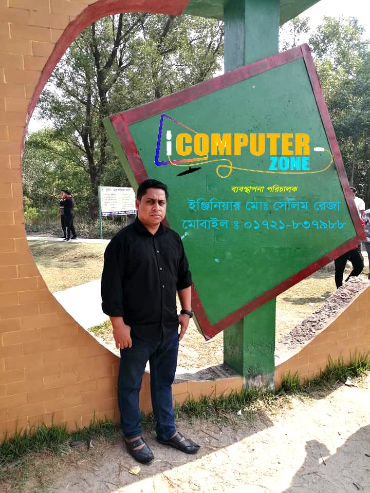 Computer Zone & Training Center