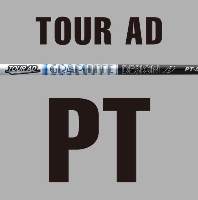 株式会社グラファイトデザイン - 《Tour AD ラインナップ》 📷Tour AD