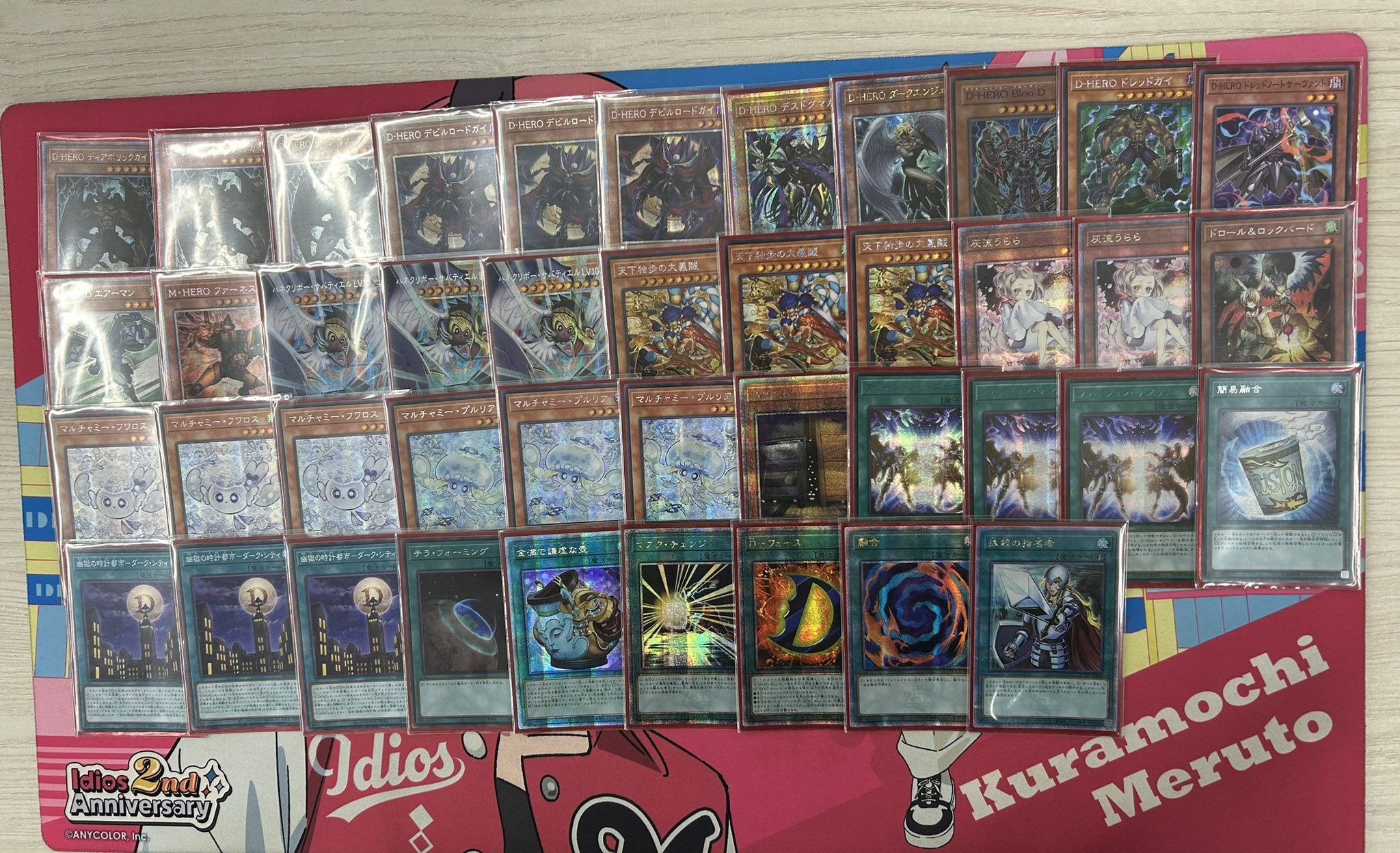 OCG tournament deck list 6-1 score