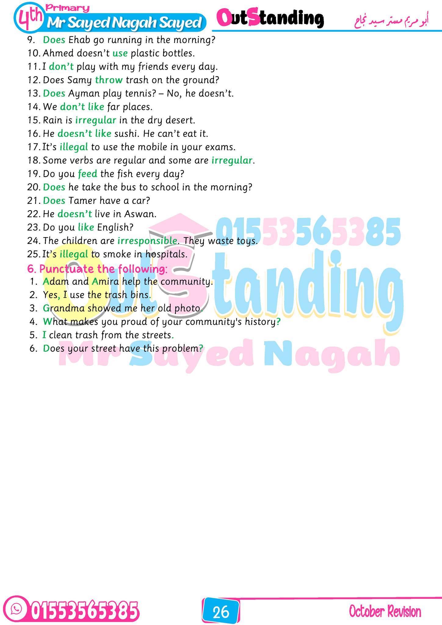 Mr Sayed Nagah -... - Mr Sayed Nagah - Outstanding Books