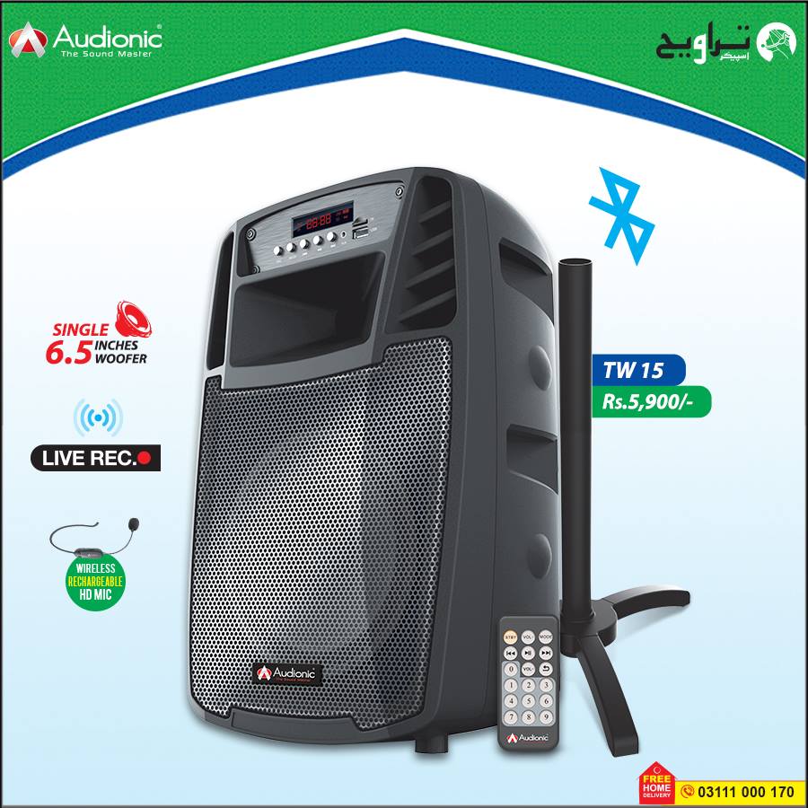Audionic - The Sound Master - TARAWEEH TW-15 has follwing Features with ...